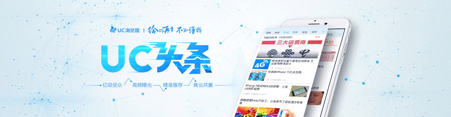 辽宁sem竞价