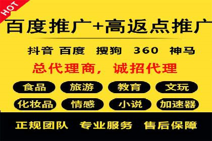 SEM广告投放的五大误区及如何避免？——以成功案例说明