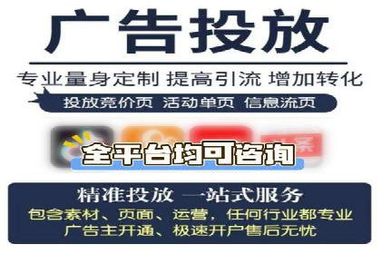 竞价SEM托管策略：助力企业快速成长